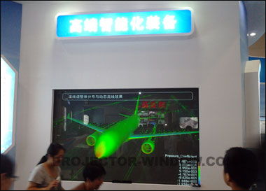 廣州艾恩光電 以可視化工程系統引領建筑智能化新風尚，在信息化與工業化融合成果展盡顯鋒芒